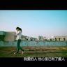 running man